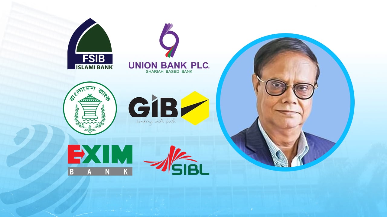 পাঁচ ব্যাংকের গ্রাহকদের টাকা ফেরত শুরু আগামী সপ্তাহে