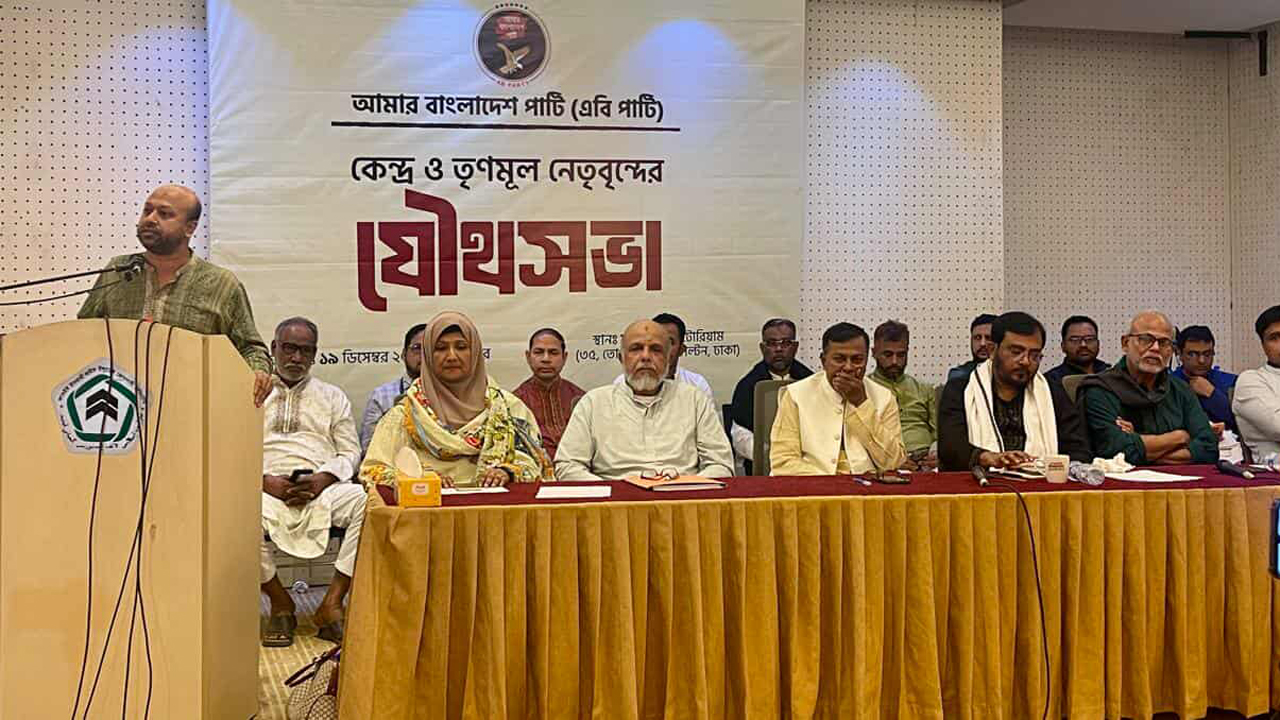 বিপদে পড়লে ঐক্য, বিপদ কাটলে অনৈক্য-বিভেদ’ নীতি বাদ দিতে হবে