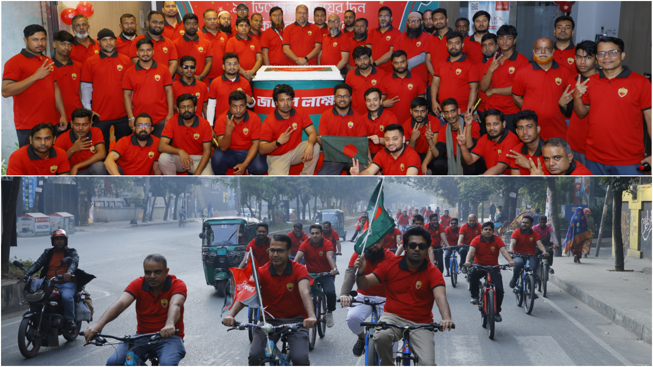 ‘আকিজ বাইসাইকেল বিজয় র্যালি’ অনুষ্ঠিত