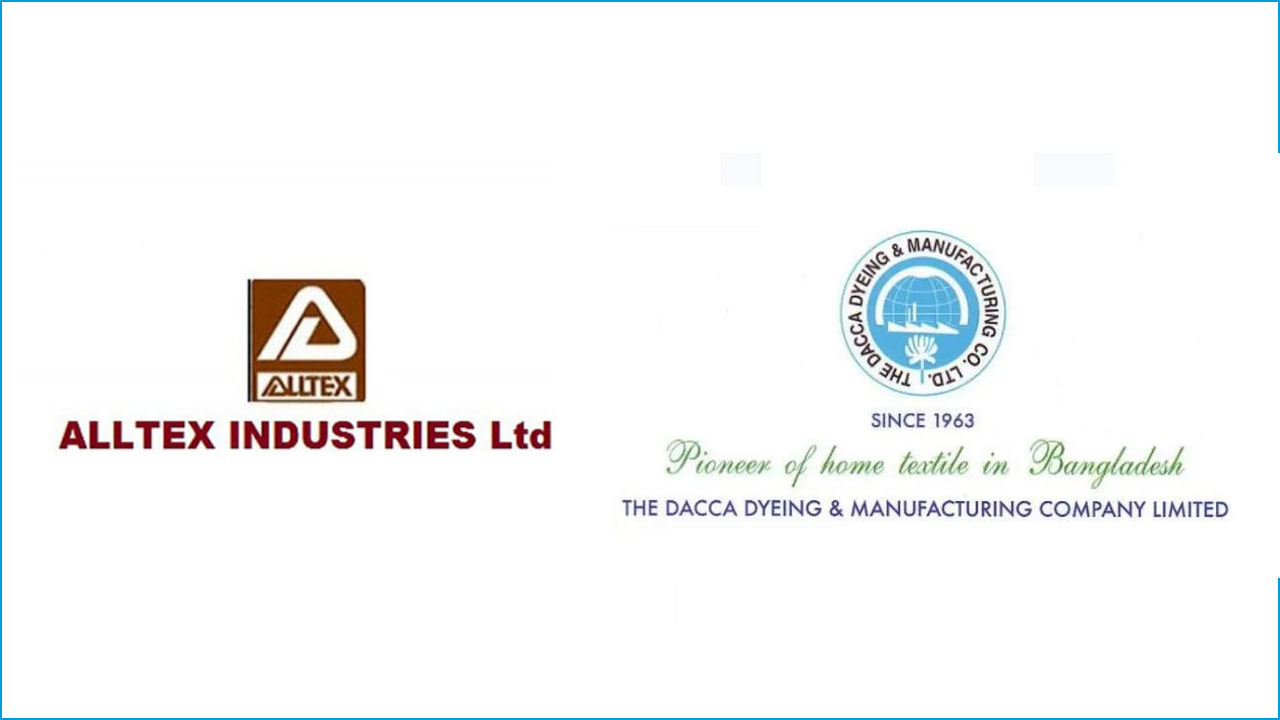 পোশাক খাতের দুই কোম্পানির লভ্যাংশ না দেওয়ার সিদ্ধান্ত