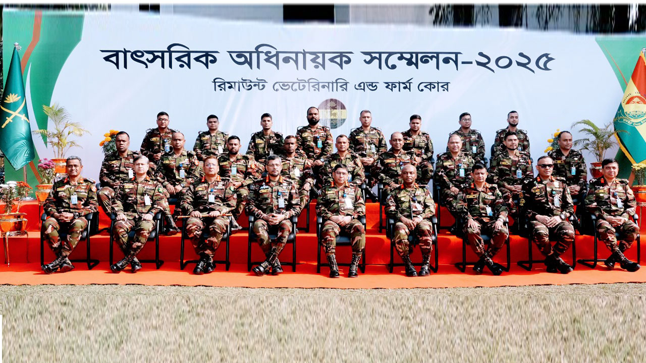 রিমাউন্ট ভেটেরিনারি অ্যান্ড ফার্ম কোরের বার্ষিক অধিনায়ক সম্মেলন অনুষ্ঠিত