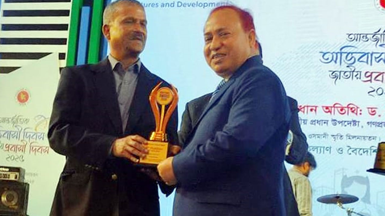 প্রবাসী আস্থায় রেমিট্যান্স পুরস্কার জিতল রূপালী ব্যাংক