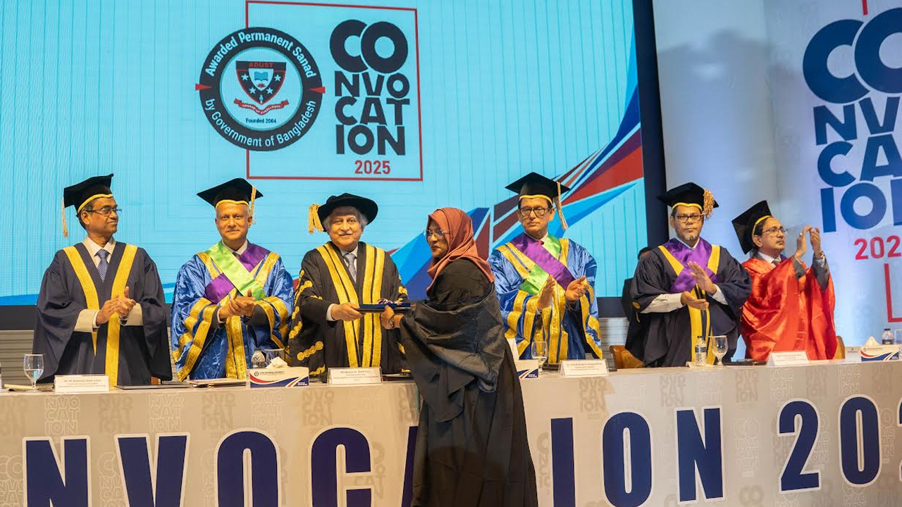 অতীশ দীপঙ্কর বিজ্ঞান ও প্রযুক্তি বিশ্ববিদ্যালয়ের সমাবর্তন অনুষ্ঠিত