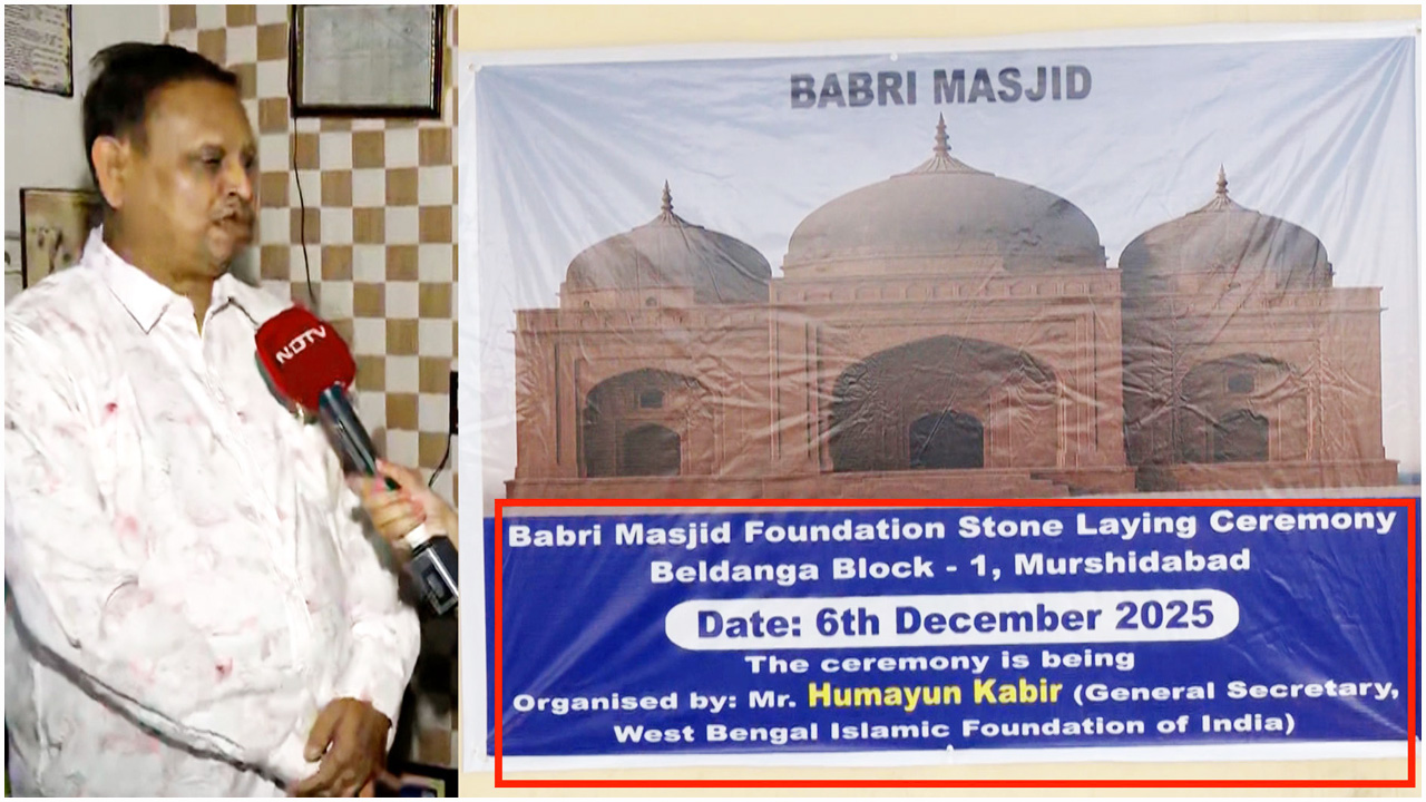 কেউ আমাদের থামাতে পারবে না : বাবরি মসজিদের ভিত্তি স্থাপনের পর হুমায়ূন