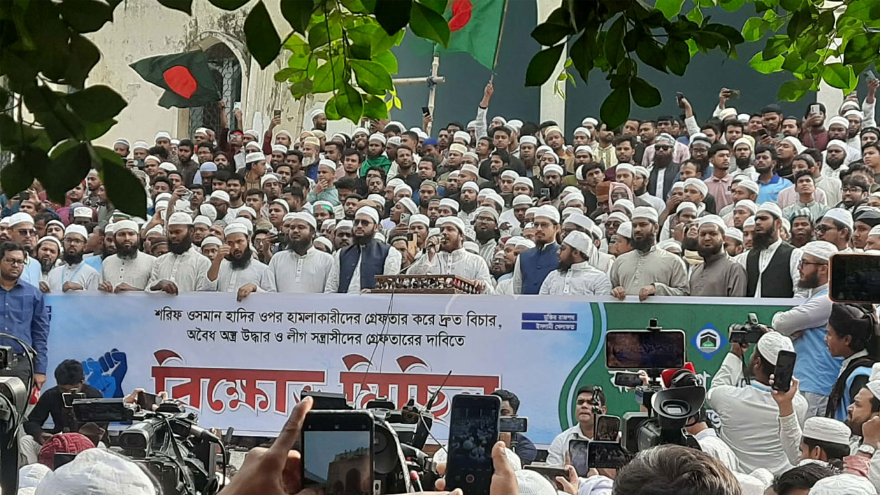 হাদি হত্যার বিচার দাবিতে বায়তুল মোকাররমে বিক্ষোভ শুরু