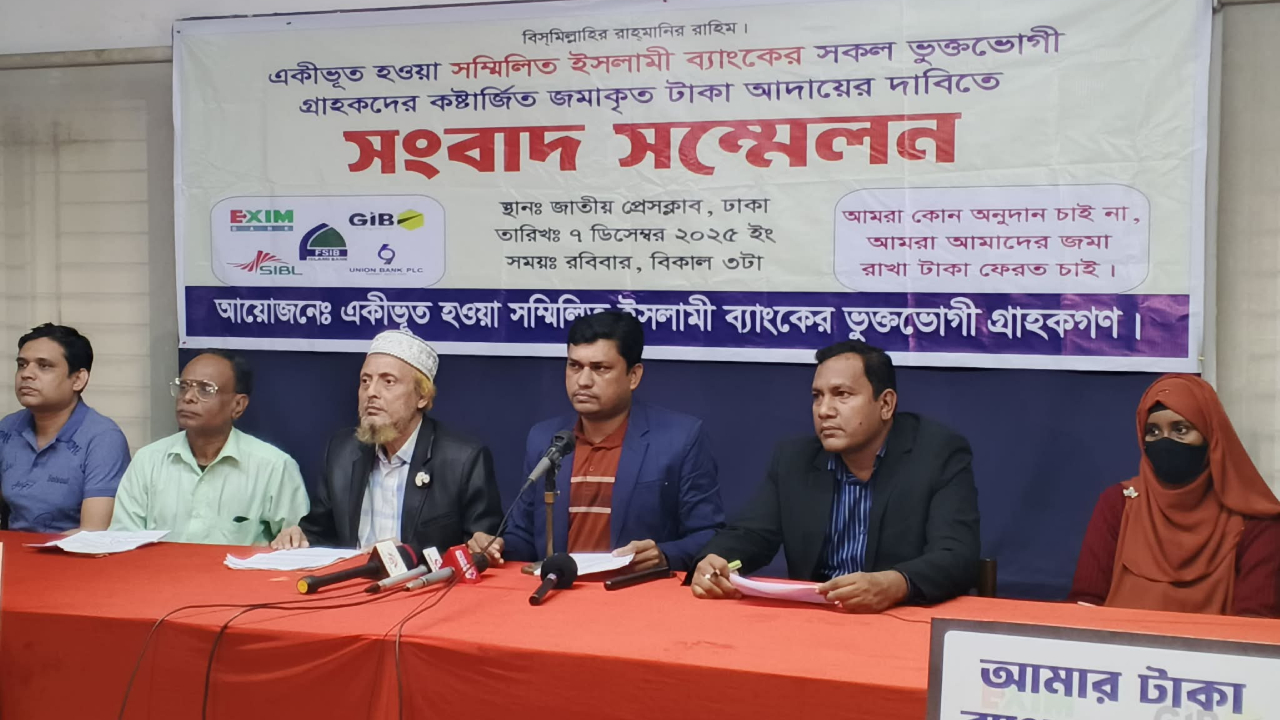 পূর্বঘোষিত বাংলাদেশ ব্যাংক ঘেরাও কর্মসূচি স্থগিতের ঘোষণা