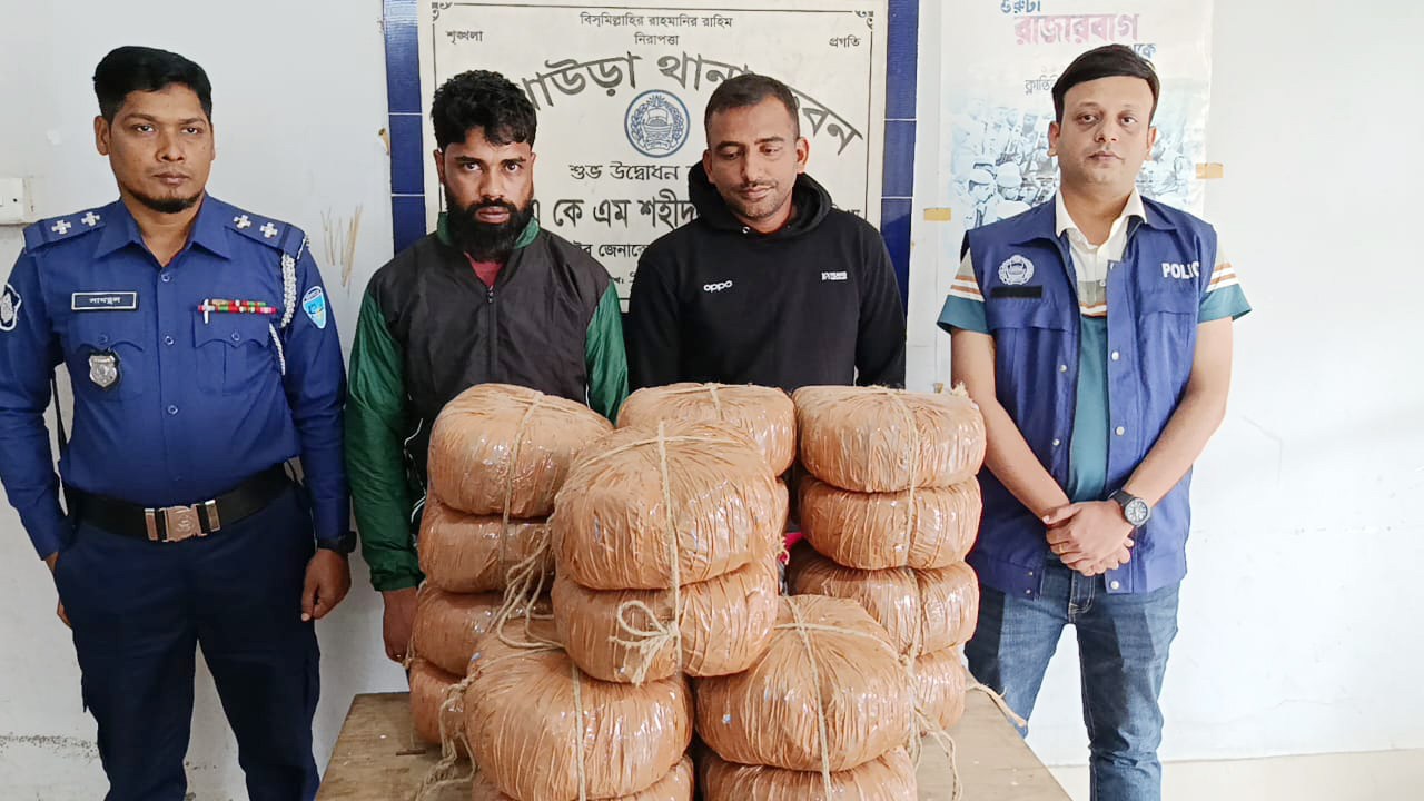 ৩৬ কেজি গাঁজাসহ উপজেলা যুবদলের শীর্ষ নেতা গ্রেপ্তার