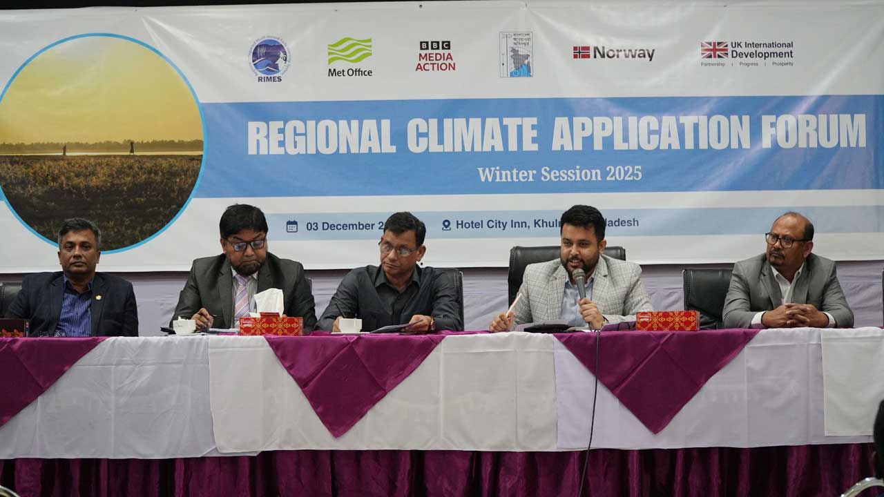 খুলনায় আঞ্চলিক ‘ক্লাইমেট অ্যাপ্লিকেশন ফোরাম’ অনুষ্ঠিত