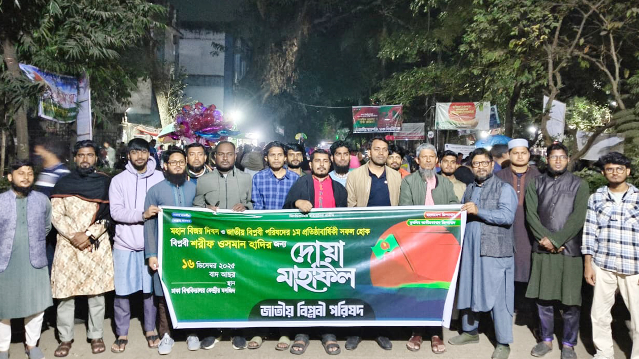 হাদীকে হত্যাচেষ্টা : ভারতের সঙ্গে কূটনৈতিক সম্পর্ক ছিন্ন করার দাবি