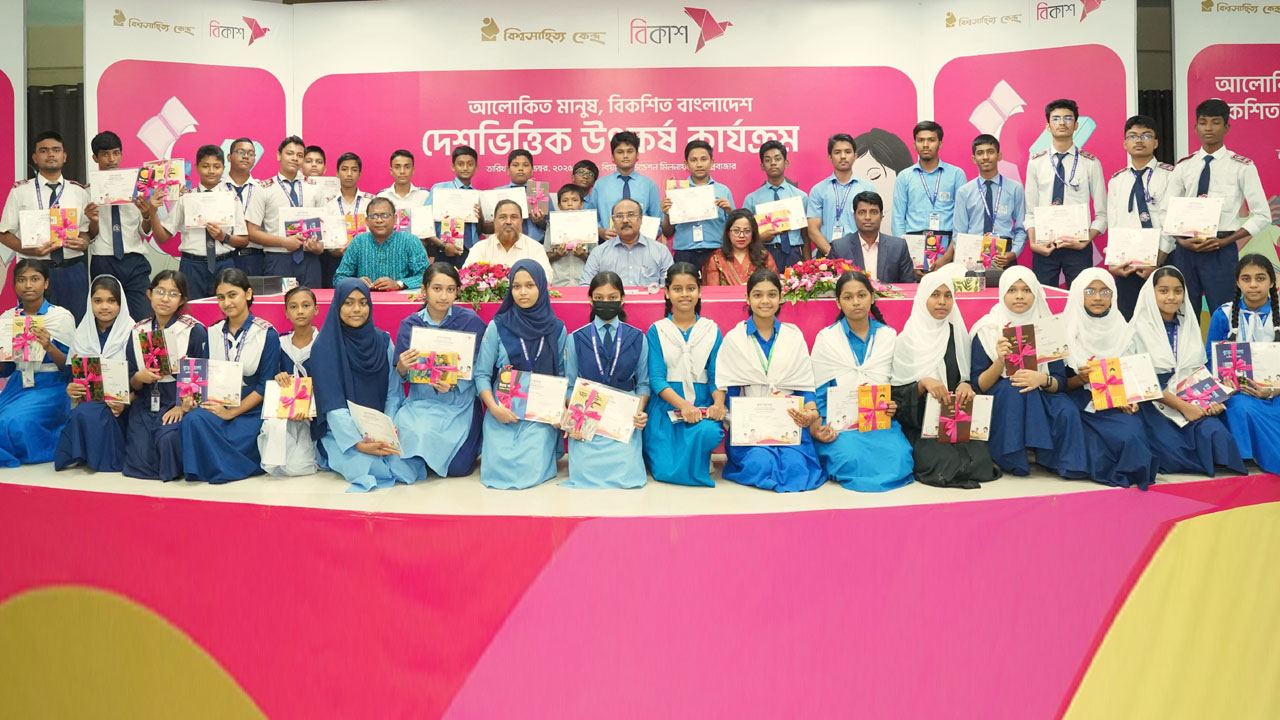 কক্সবাজারে বিকাশ-বিশ্বসাহিত্য কেন্দ্রের বইপড়া কর্মসূচির সম্প্রসারণ