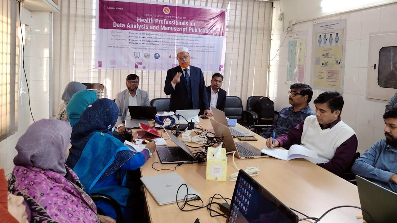 বিএমইউতে গবেষণা সক্ষমতা বাড়াতে ২ দিনব্যাপী কর্মশালা