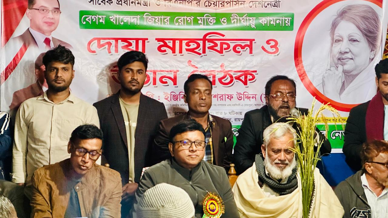 ‘দেশের স্বার্থ ও গণতন্ত্র রক্ষায় বিএনপির কোনো বিকল্প নেই’