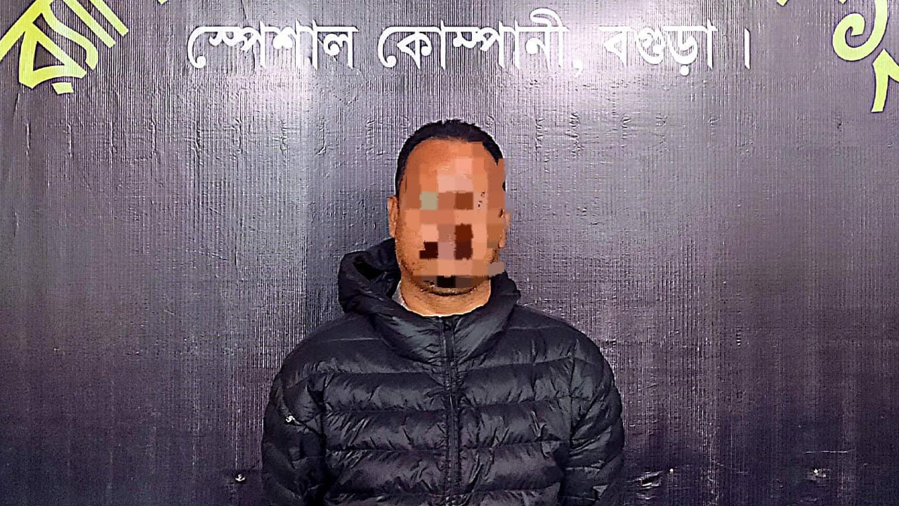 বগুড়ায় সাবেক স্ত্রীর নামে ব্যাংক ঋণ নেওয়ায় যুবক গ্রেপ্তার
