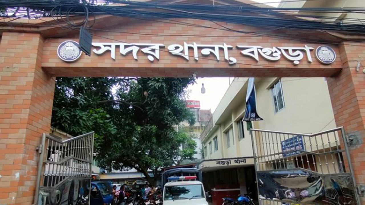 বগুড়া থানায় পুলিশের কাছ থেকে ১০ রাউন্ড গুলি উধাও