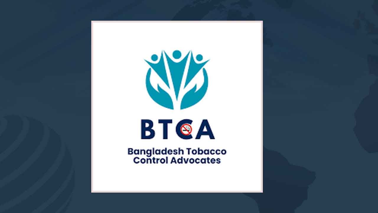 তামাক নিয়ন্ত্রণ আইন সংশোধনে হস্তক্ষেপ অগ্রহণযোগ্য : বিটিসিএ