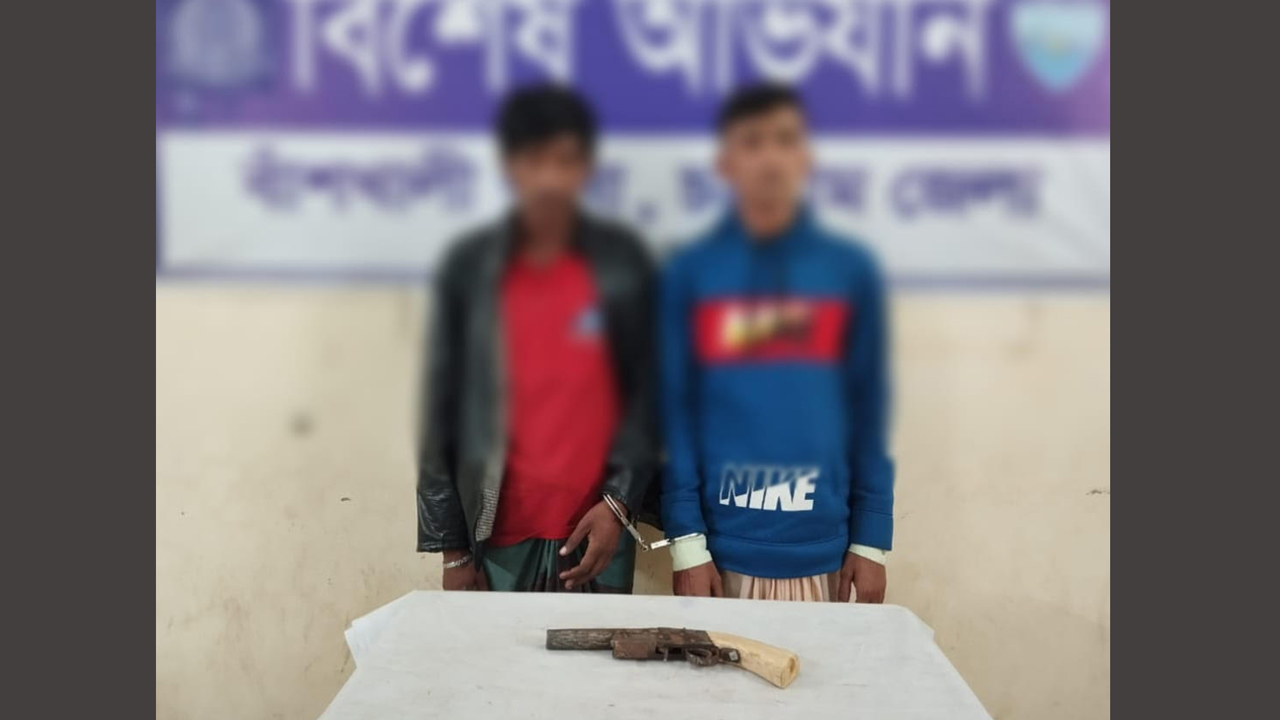 চট্টগ্রামে আগ্নেয়াস্ত্রসহ দুইজন গ্রেপ্তার