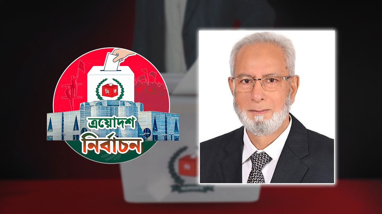 বিএনপির প্রার্থী হলেন দুইবারের সাবেক এমপি আলমগীর ফরিদ 