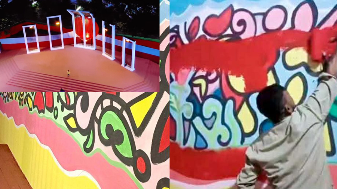 শহীদ মিনারের আলপনা সরাল প্রশাসন, ঢেকে দেওয়া হলো দেয়াল