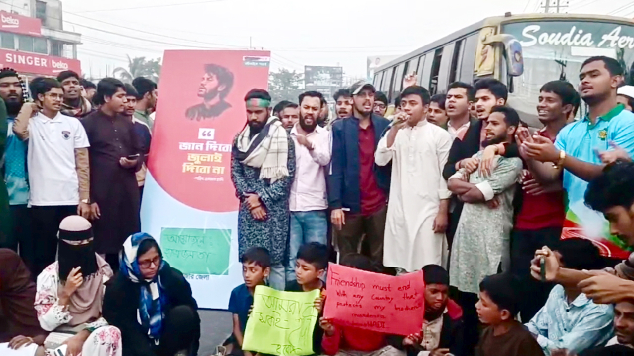 শহীদ ওসমান হাদি হত্যার বিচার দাবিতে কক্সবাজারে সড়ক অবরোধ