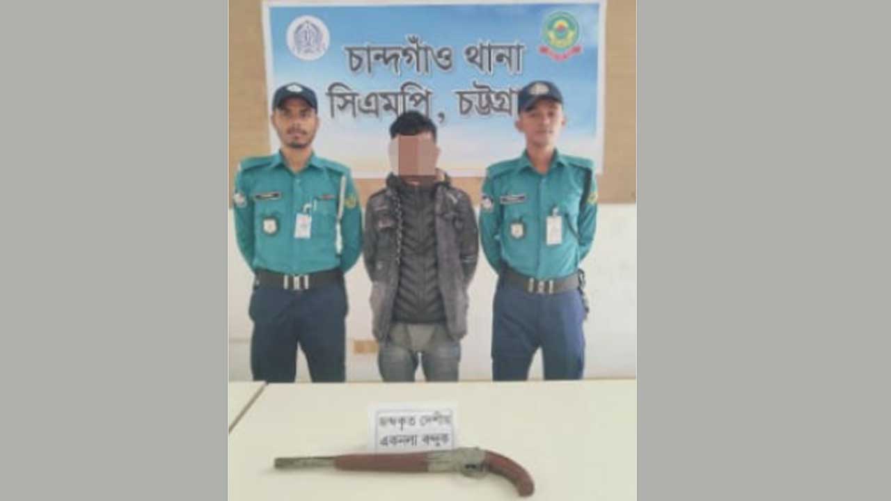 চট্টগ্রামে বুইশ্যা চক্রের অস্ত্রধারী সহযোগী ইমন হোসেন গ্রেপ্তার