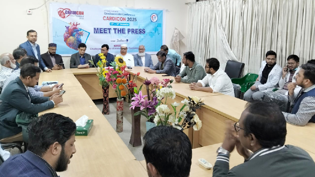 চট্টগ্রামে হৃদরোগবিষয়ক আন্তর্জাতিক কনফারেন্স শুরু সোমবার