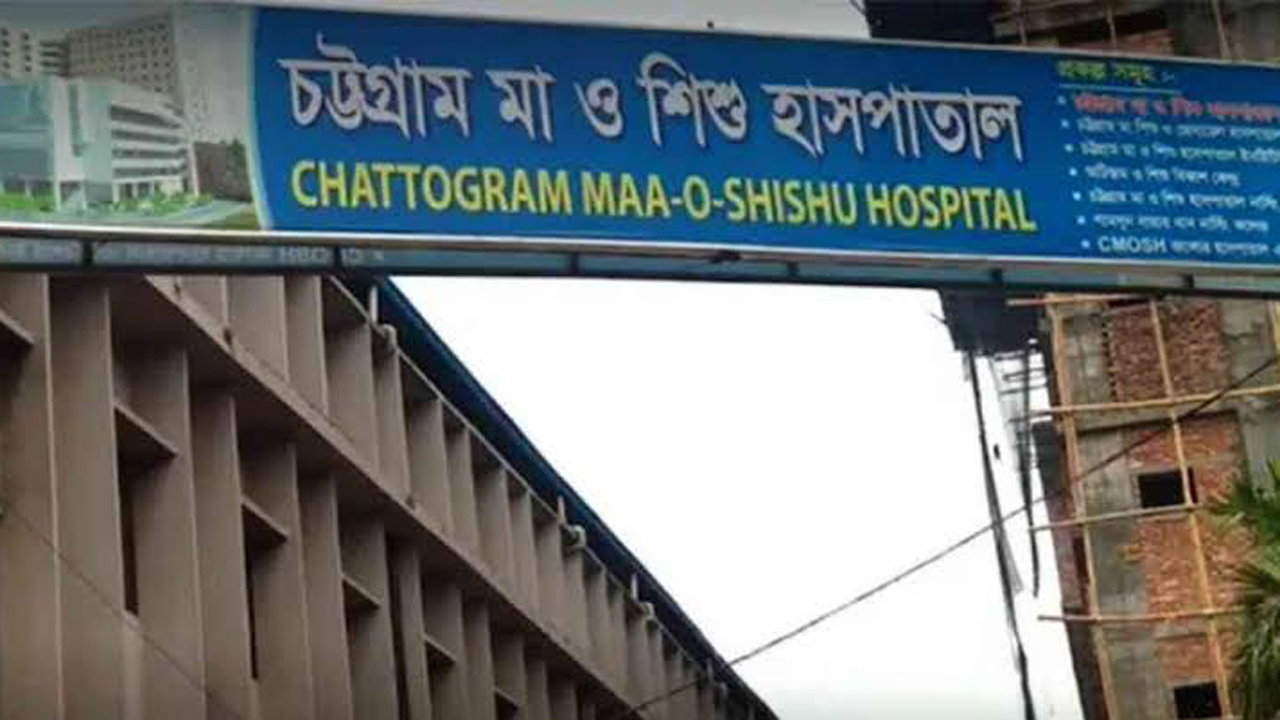 অবহেলায় গর্ভের সন্তানের মৃত্যুর অভিযোগ : ৪ চিকিৎসকের বিরুদ্ধে মামলা