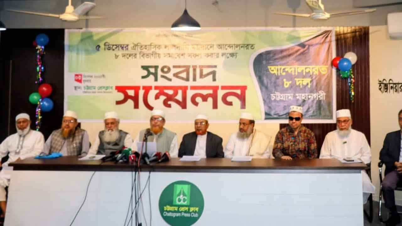 চট্টগ্রামে ৮ দলের সমাবেশ জনসমুদ্রে রূপ নেবে : জামায়াত নেতা শাহজাহান