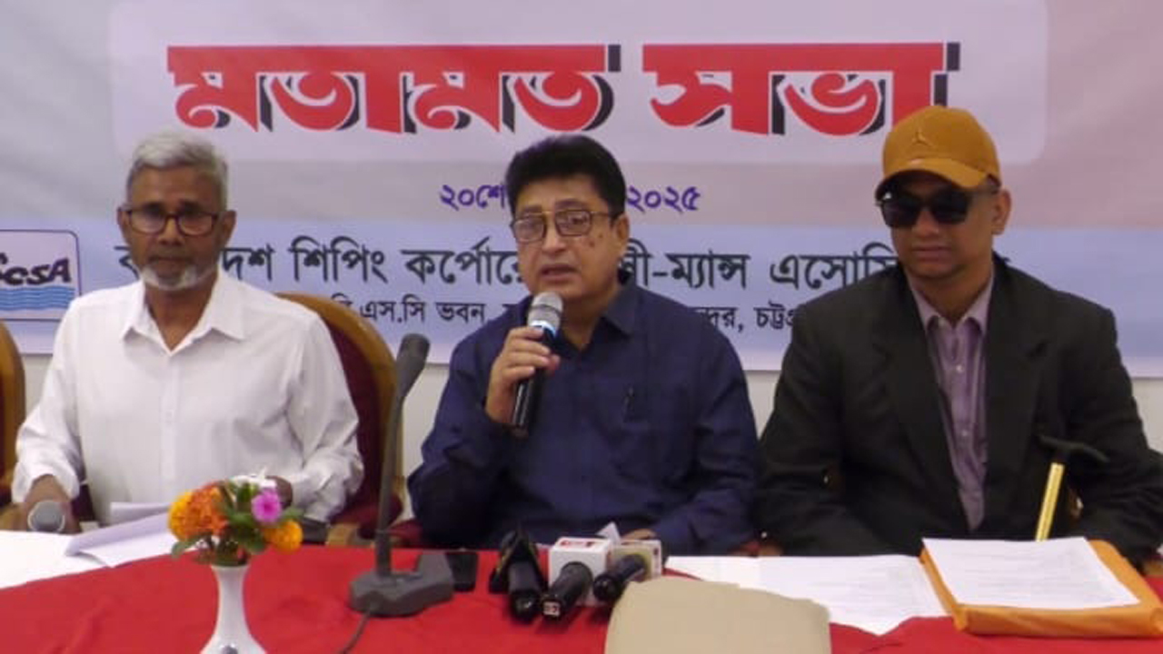 বিএসসি কর্মকর্তার অপসারণ চান নাবিকরা