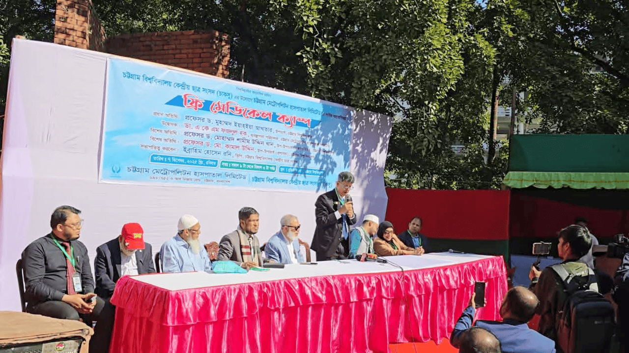 চাকসুর ফ্রি মেডিক্যাল ক্যাম্পে সেবা নিলেন দুই হাজার শিক্ষার্থী