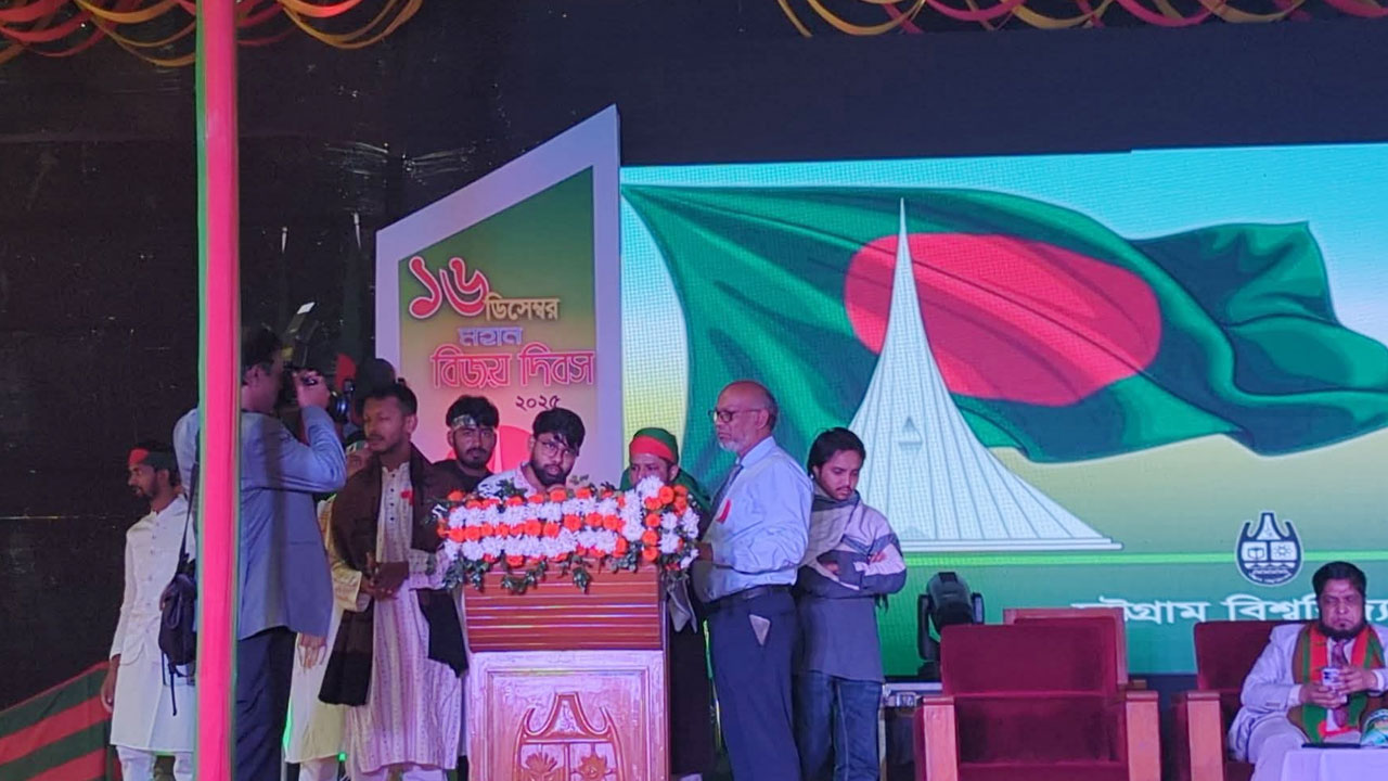 বিজয় দিবসের সভায় উপ-উপাচার্য, সভা বর্জন করল চবি ছাত্রদল