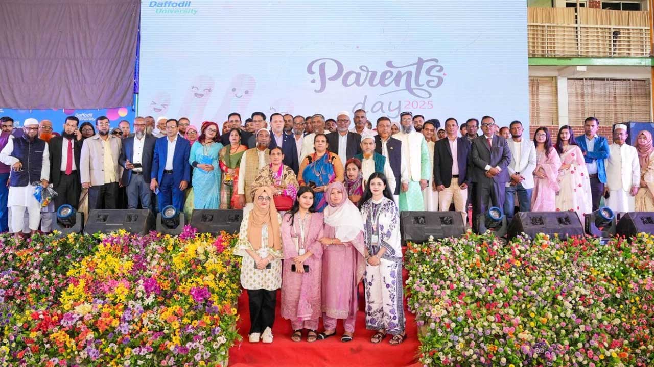 ড্যাফোডিলে ‘প্যারেন্টস ডে’ : পরিবার ও মূল্যবোধে এক অনুপ্রেরণাময় উদযাপন