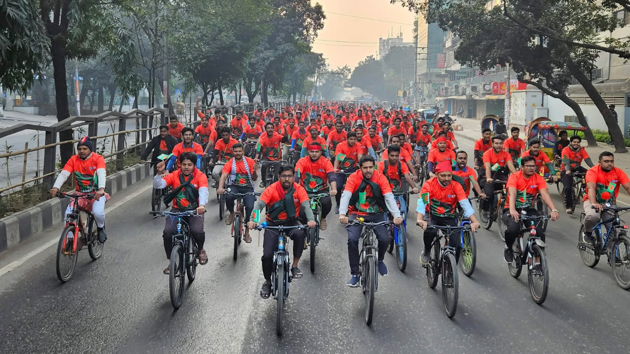 মহান বিজয় দিবস উপলক্ষ্যে ঢাকা কলেজ ছাত্রশিবিরের সাইকেল র্যালি