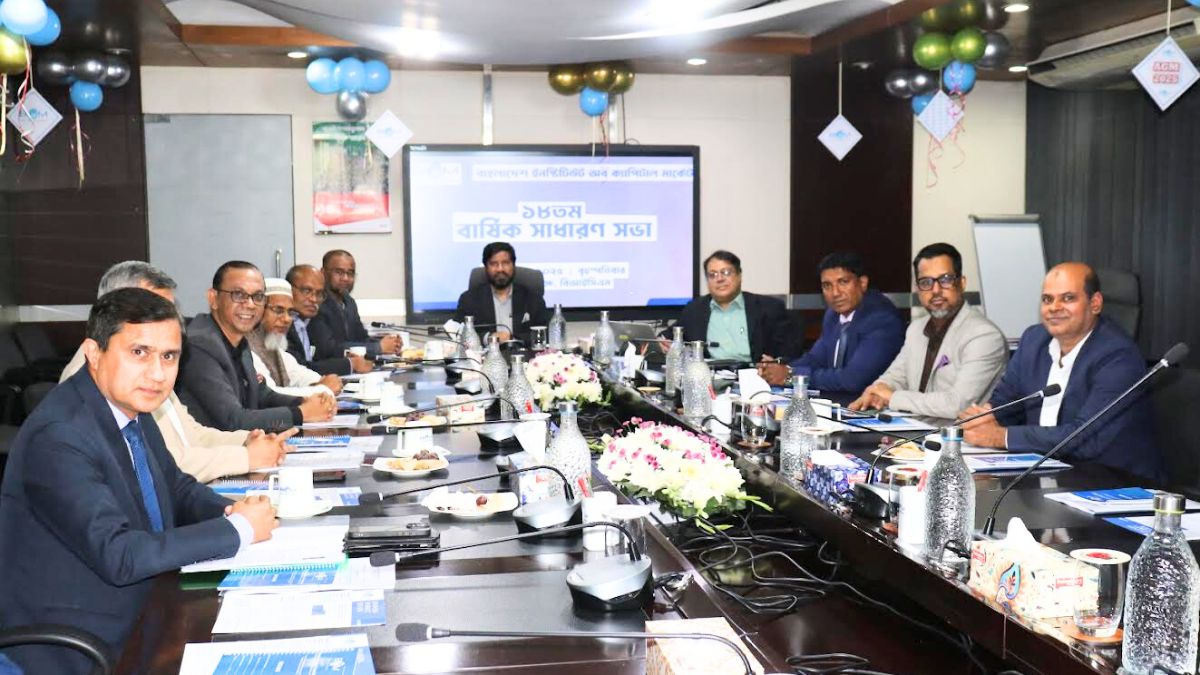 বিআইসিএমের ১৮তম এজিএম অনুষ্ঠিত