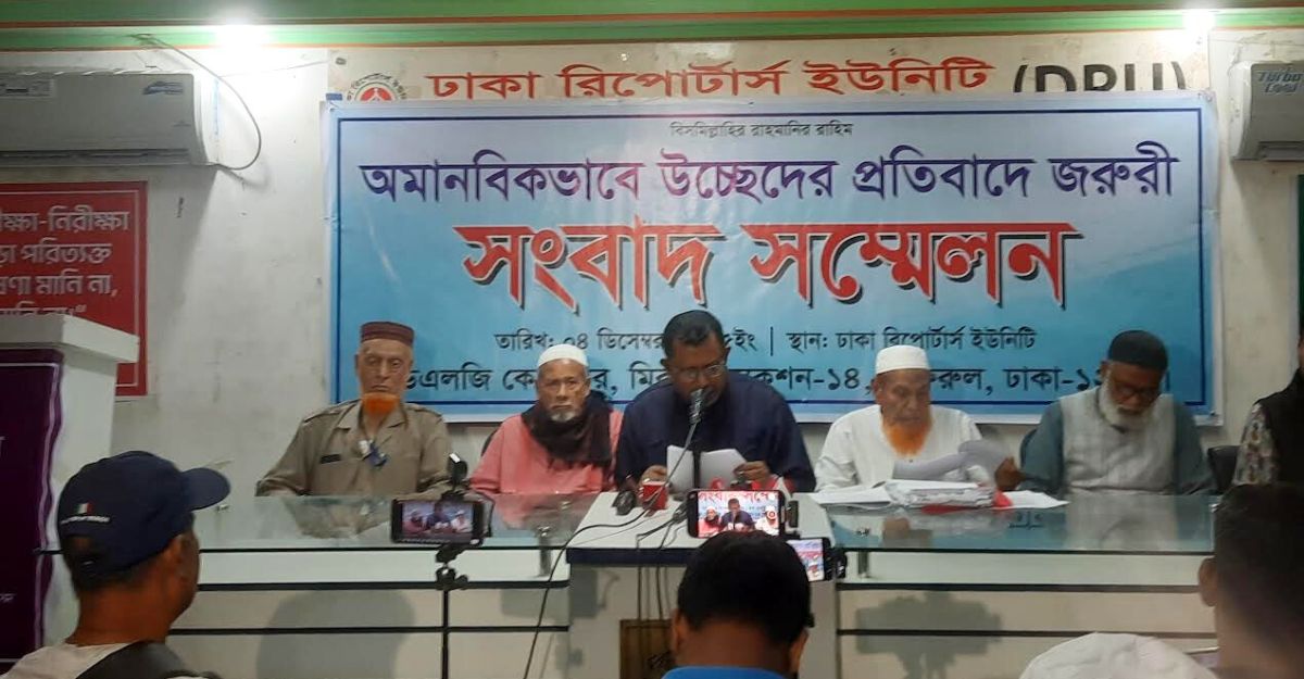 ৫৭৬টি ফ্ল্যাটের গ্যাস-পানি-বিদ্যুৎ বন্ধের চেষ্টায় প্রতিবাদ কর্মচারীদের