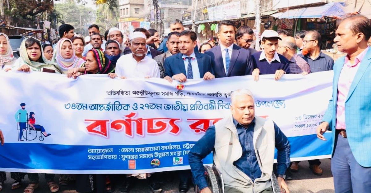 প্রতিবন্ধীদের জীবনমান উন্নয়নে প্রয়োজনীয় সব উদ্যোগ নেবে সরকার