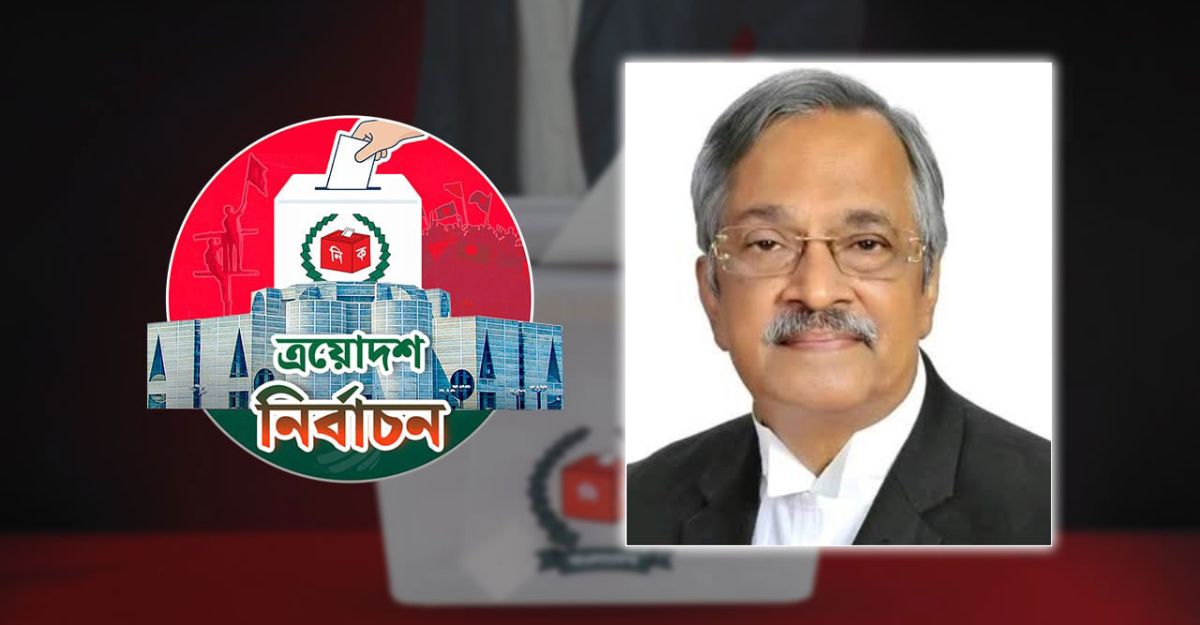 বিএনপির মনোনয়ন পেলেন অ্যাডভোকেট জয়নুল আবেদীন