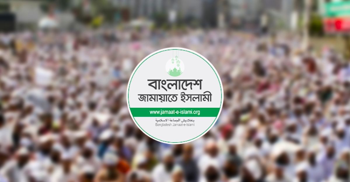 বৃহস্পতিবার রাজধানীতে বিক্ষোভ মিছিল করবে জামায়াত