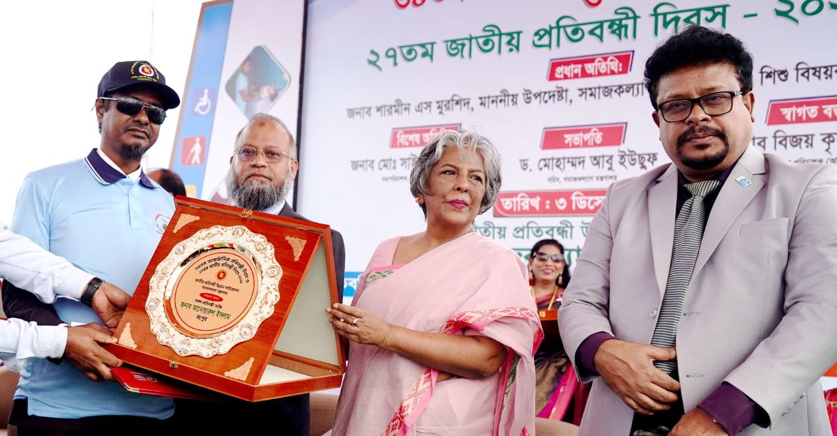 প্রতিবন্ধীদের অধিকার ও সুরক্ষায় সবাইকে এগিয়ে আসতে হবে