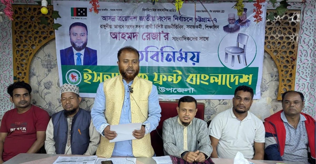 জনগণ এবার অংশগ্রহণমূলক ও নিরপেক্ষ নির্বাচন দেখতে চায়