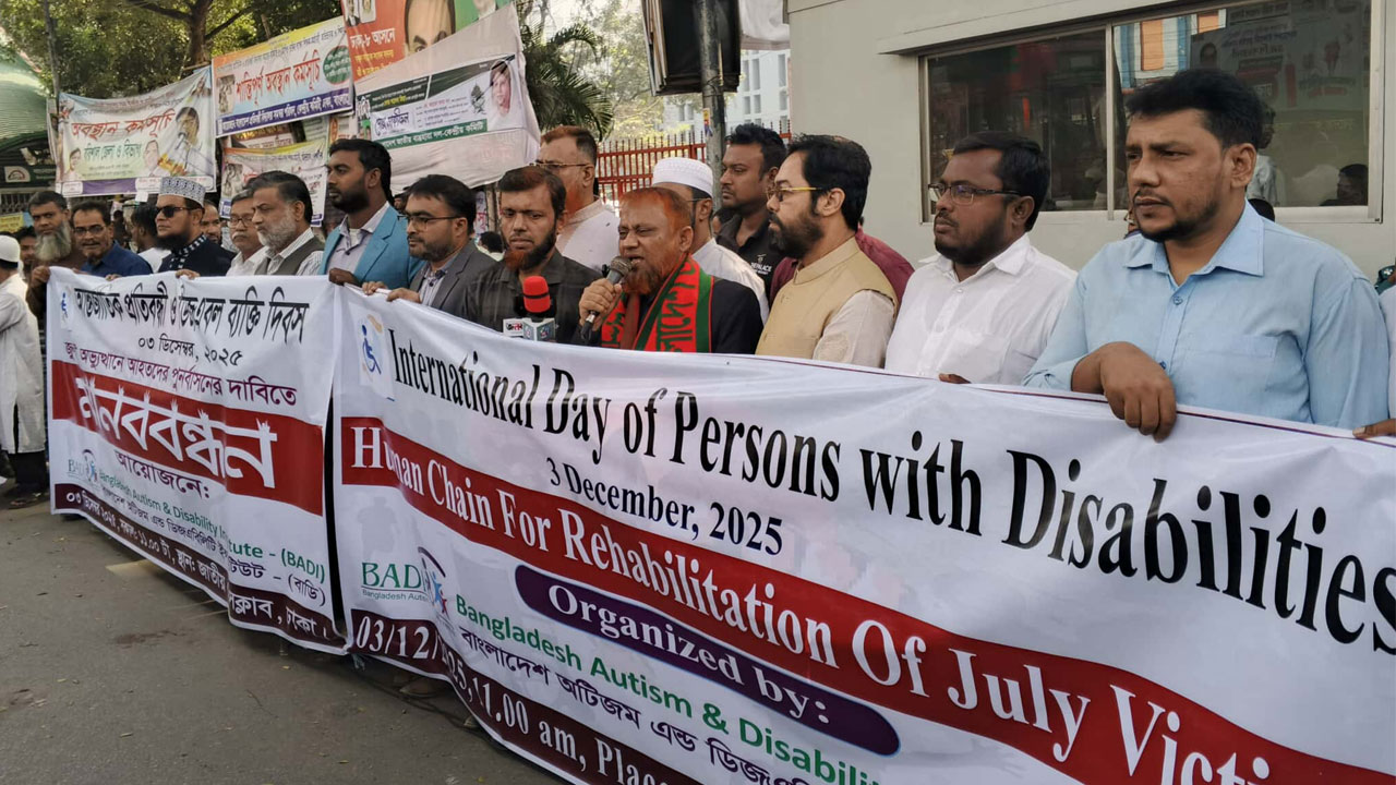 ‘আহত জুলাই যোদ্ধাদের পুনর্বাসনে সরকারের নীরব ভূমিকা হতাশাজনক’