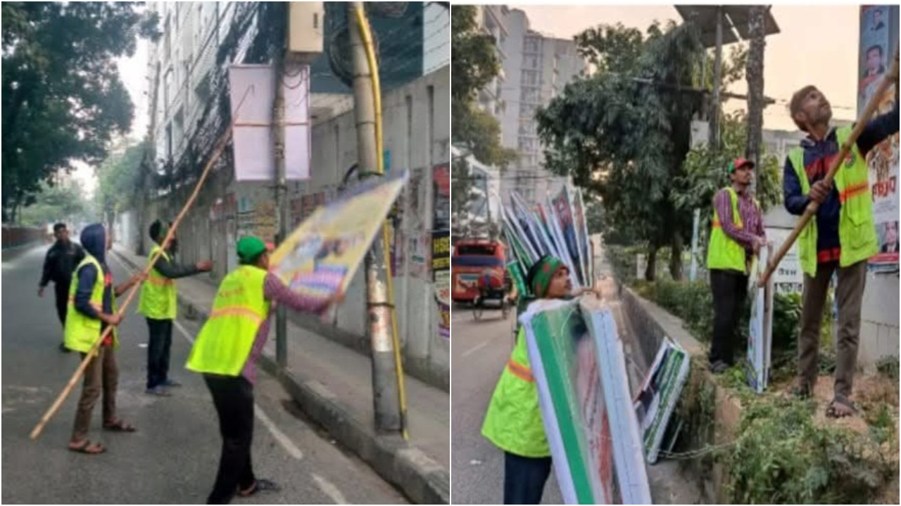 মহাখালী এলাকার অবৈধ ব্যানার-ফেস্টুন অপসারণ করলো ডিএনসিসি