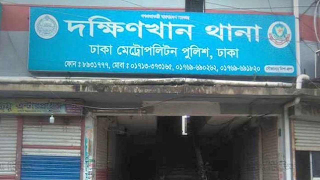 দক্ষিণখানে এক ব্যক্তিকে কুপিয়ে হত্যা