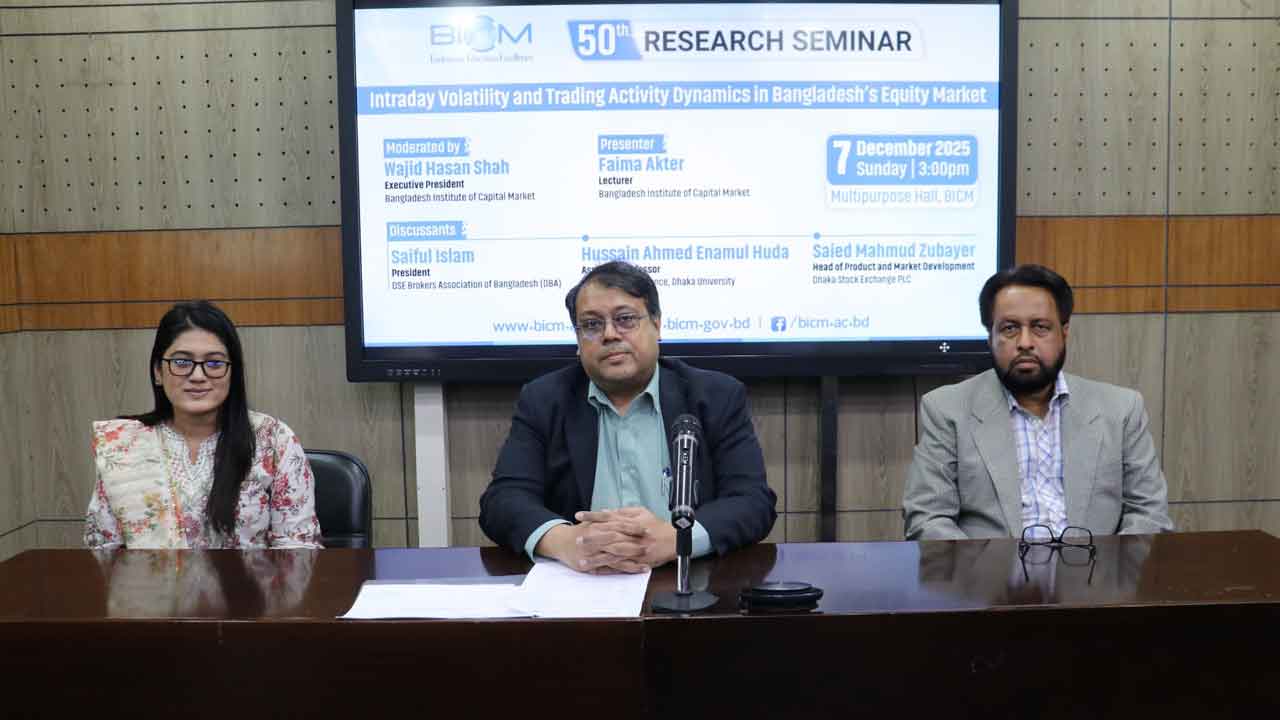 বিআইসিএম রিসার্চ সেমিনার-৫০ অনুষ্ঠিত