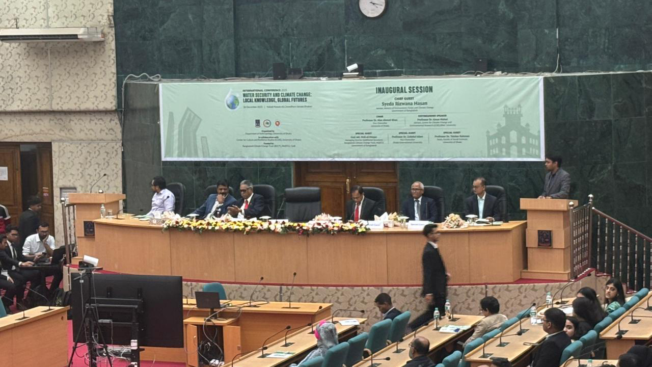 ঢাবিতে জলনিরাপত্তা ও জলবায়ু পরিবর্তন বিষয়ক আন্তর্জাতিক সম্মেলন
