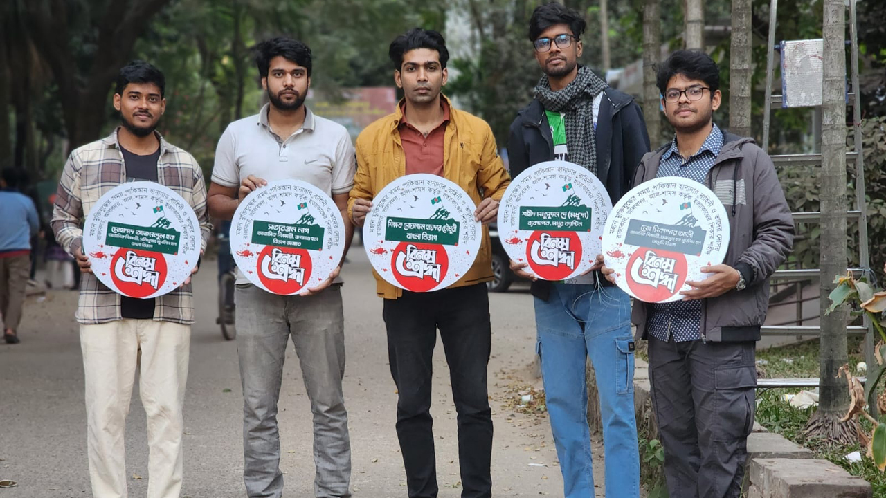 শহীদ বুদ্ধিজীবী দিবসে ঢাবিতে ছাত্রদল নেতার ব্যতিক্রমী উদ্যোগ