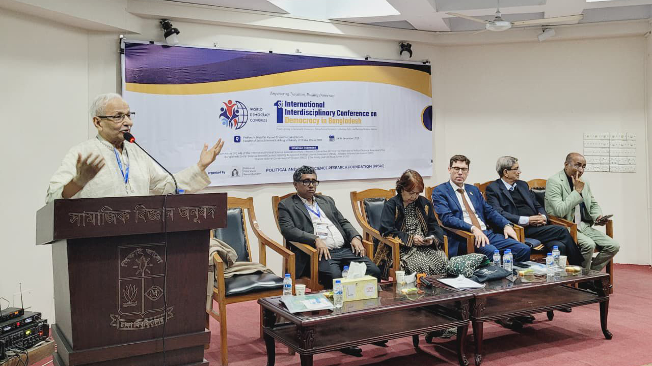 ঢাবিতে ওয়ার্ল্ড ডেমোক্রেসি কংগ্রেস অনুষ্ঠিত