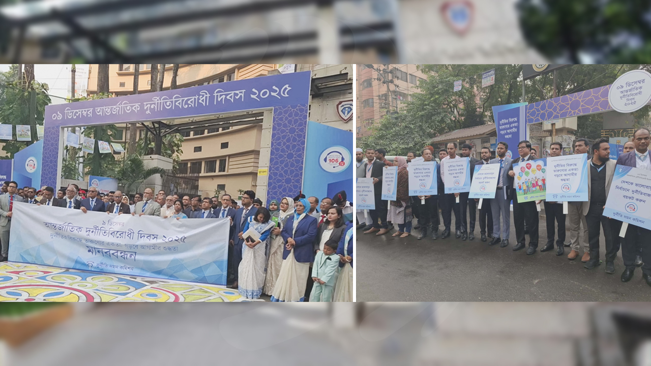 নির্বাচনে দুর্নীতিবাজ-চাঁদাবাজদের ভোট না দেওয়ার আহ্বান দুদক চেয়ারম্যানের