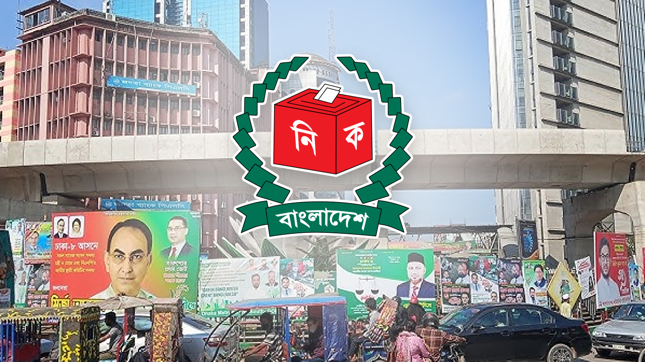 কঠোর ইসি, ৪৮ ঘণ্টার মধ্যে সরাতে হবে প্রচার সামগ্রী