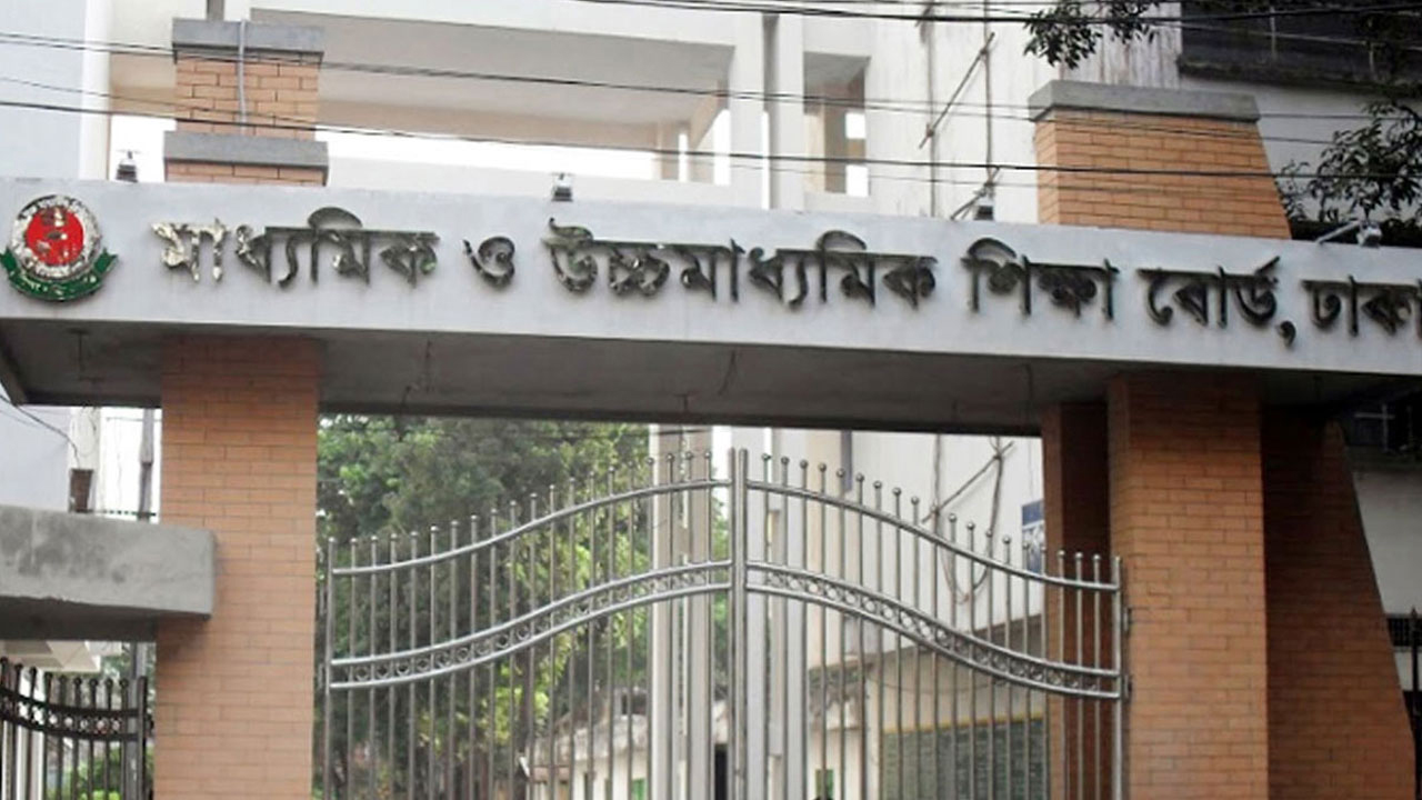 এইচএসসি পরীক্ষার মূল নম্বরপত্র বিতরণ শুরু ১০ ডিসেম্বর