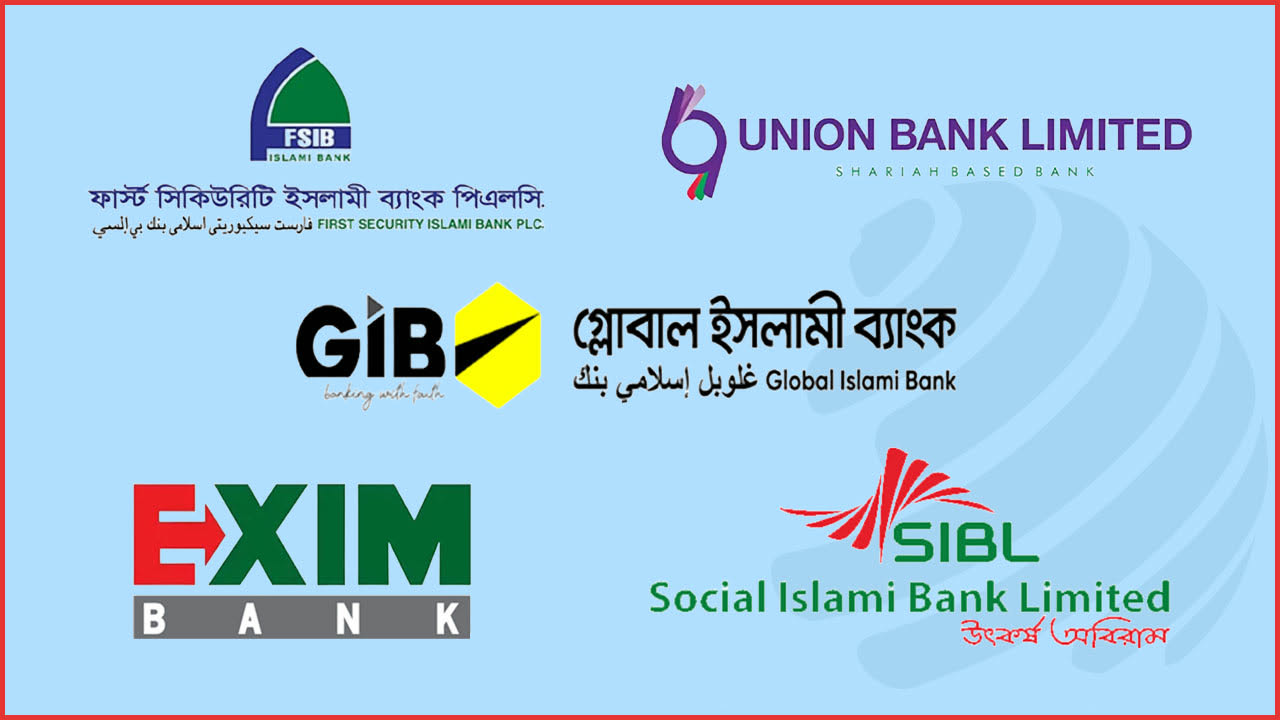 প্রথমে ২, তিন মাস পর পর ১ লাখ— পাঁচ ব্যাংকের আমানত ফেরতের খসড়া চূড়ান্ত